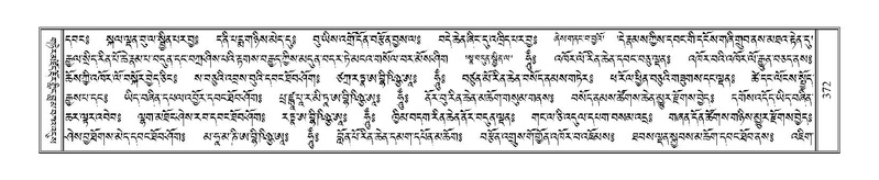 File:Terdzo-JA-016.pdf