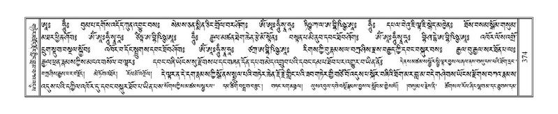 File:Terdzo-JA-016.pdf