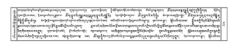 File:Terdzo-JA-016.pdf