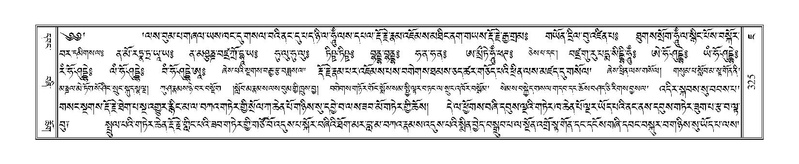 File:Terdzo-JA-016.pdf