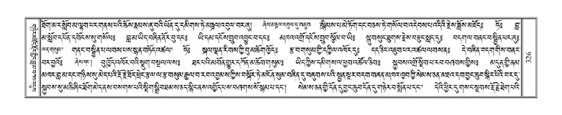 File:Terdzo-JA-016.pdf