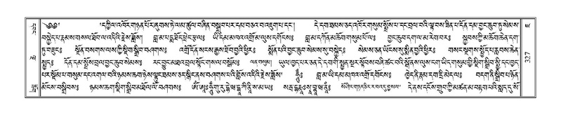 File:Terdzo-JA-016.pdf