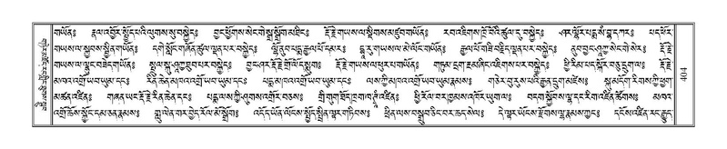 File:Terdzo-JA-019.pdf