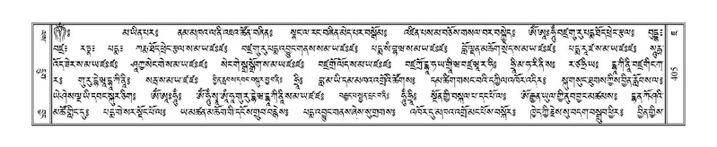 File:Terdzo-JA-019.pdf