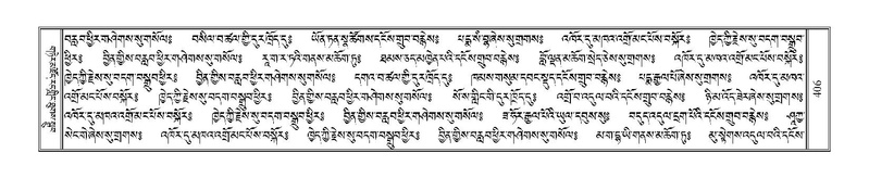 File:Terdzo-JA-019.pdf