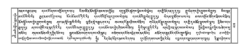 File:Terdzo-JA-019.pdf