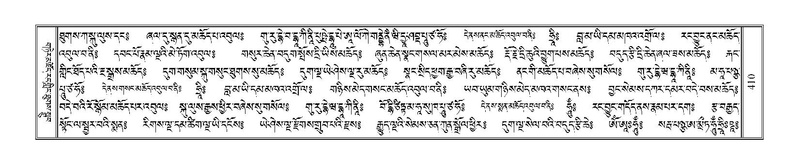 File:Terdzo-JA-019.pdf