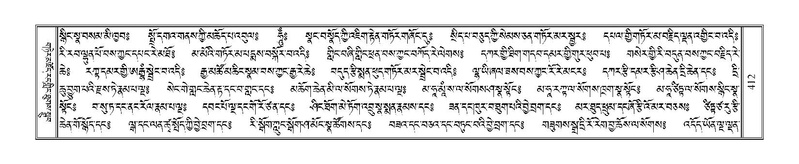 File:Terdzo-JA-019.pdf