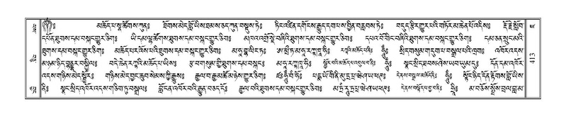 File:Terdzo-JA-019.pdf