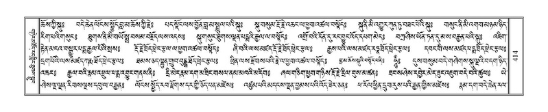 File:Terdzo-JA-019.pdf