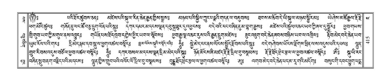 File:Terdzo-JA-019.pdf