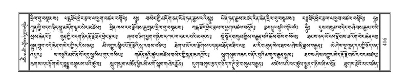 File:Terdzo-JA-019.pdf