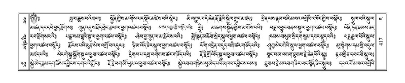 File:Terdzo-JA-019.pdf