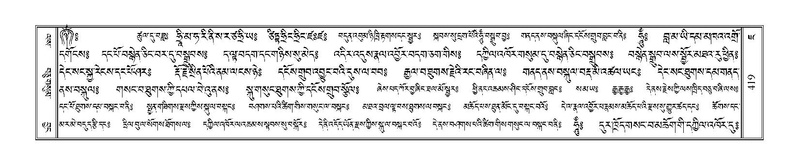 File:Terdzo-JA-019.pdf