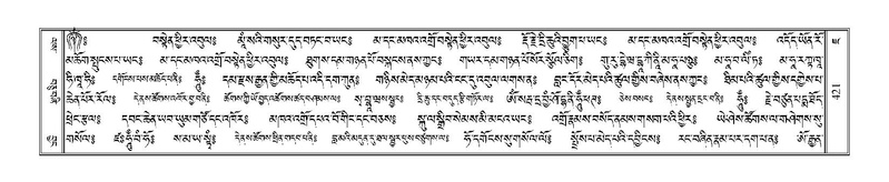 File:Terdzo-JA-019.pdf