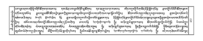 File:Terdzo-JA-019.pdf