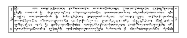 File:Terdzo-JA-019.pdf