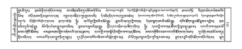 File:Terdzo-JA-019.pdf