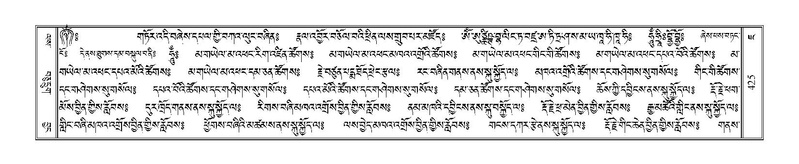 File:Terdzo-JA-019.pdf