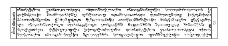 File:Terdzo-JA-019.pdf