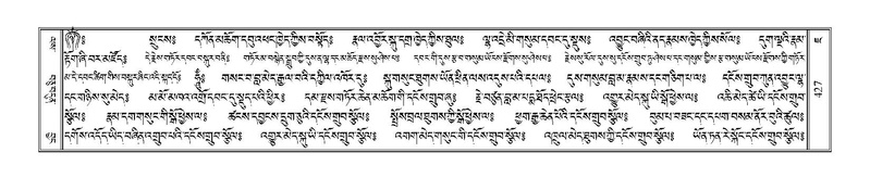 File:Terdzo-JA-019.pdf