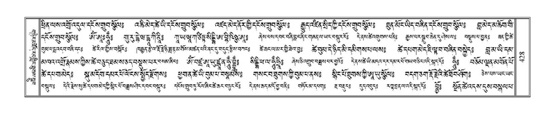 File:Terdzo-JA-019.pdf