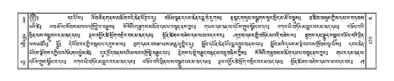 File:Terdzo-JA-019.pdf