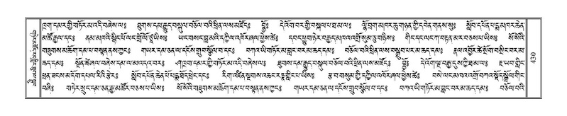 File:Terdzo-JA-019.pdf