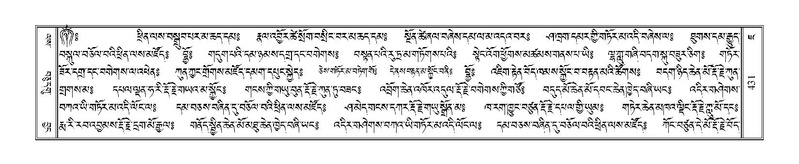 File:Terdzo-JA-019.pdf