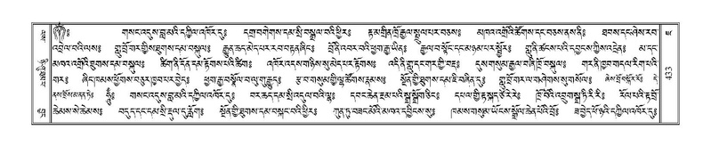 File:Terdzo-JA-019.pdf