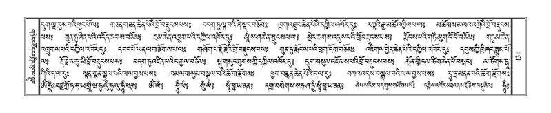 File:Terdzo-JA-019.pdf