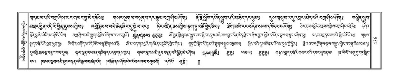 File:Terdzo-JA-019.pdf