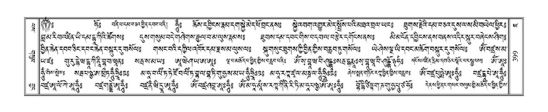 File:Terdzo-JA-019.pdf