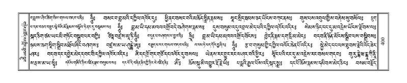 File:Terdzo-JA-019.pdf