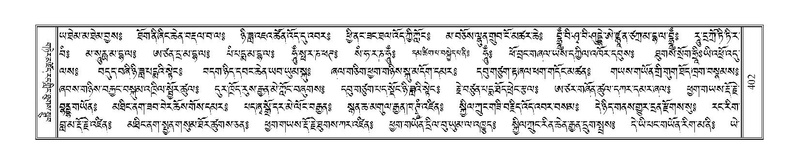 File:Terdzo-JA-019.pdf