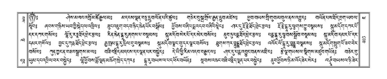 File:Terdzo-JA-019.pdf