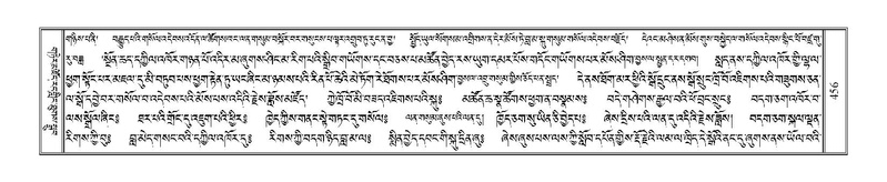 File:Terdzo-JA-020.pdf