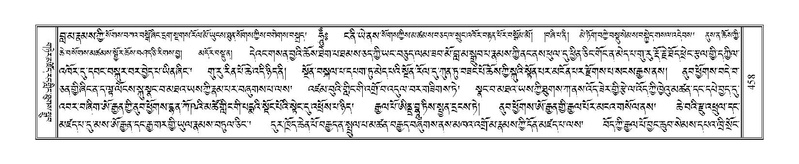 File:Terdzo-JA-020.pdf