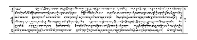 File:Terdzo-JA-020.pdf