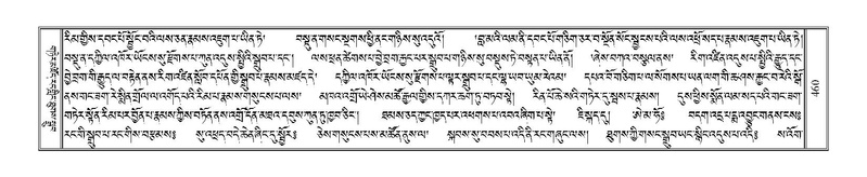 File:Terdzo-JA-020.pdf