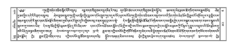 File:Terdzo-JA-020.pdf