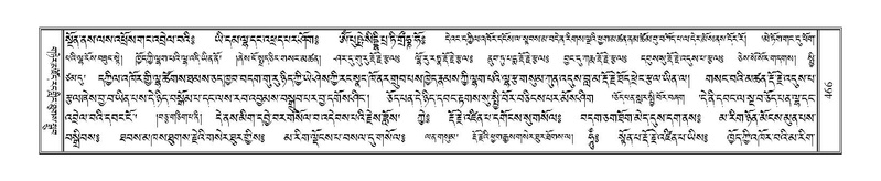 File:Terdzo-JA-020.pdf