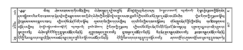 File:Terdzo-JA-020.pdf