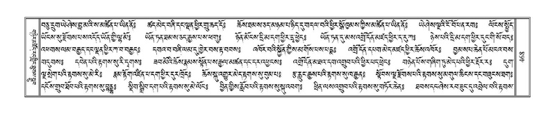 File:Terdzo-JA-020.pdf