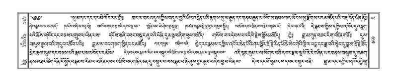 File:Terdzo-JA-020.pdf