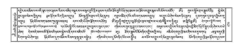 File:Terdzo-JA-020.pdf