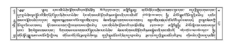 File:Terdzo-JA-020.pdf