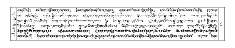 File:Terdzo-JA-020.pdf