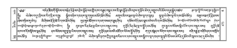 File:Terdzo-JA-020.pdf