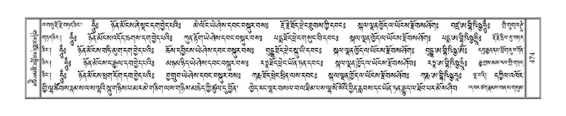 File:Terdzo-JA-020.pdf